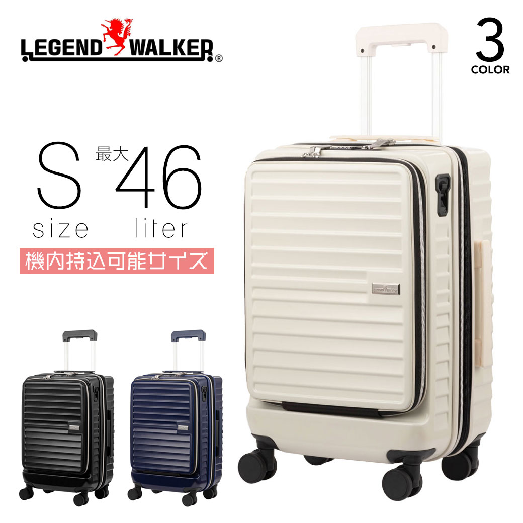 スーツケース 最大46L Sサイズ 機内持ち込み キャリーケース メンズ