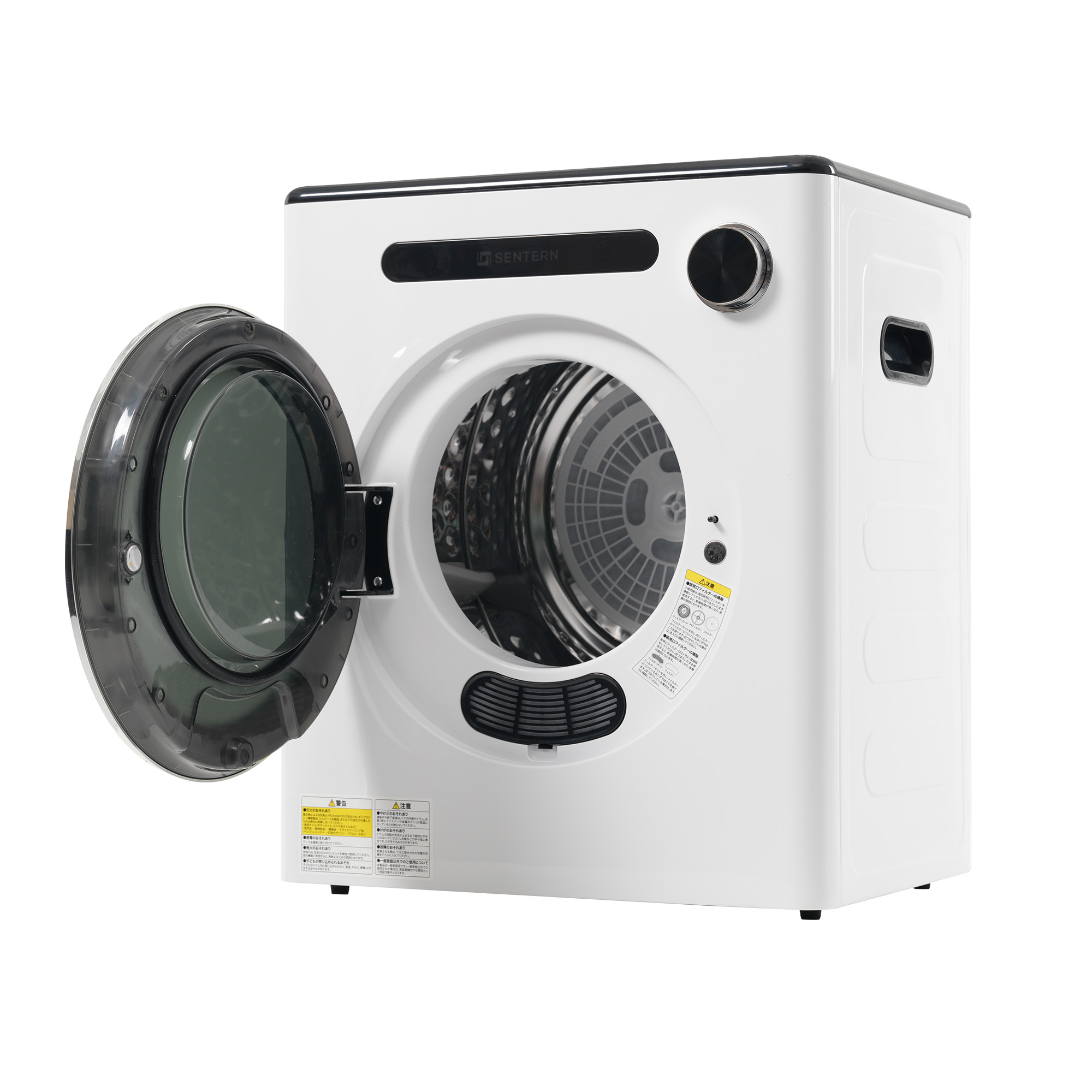 SENTERN 【二重殺菌】4kg衣類乾燥機 UV殺菌 高温殺菌 小型 小型衣類