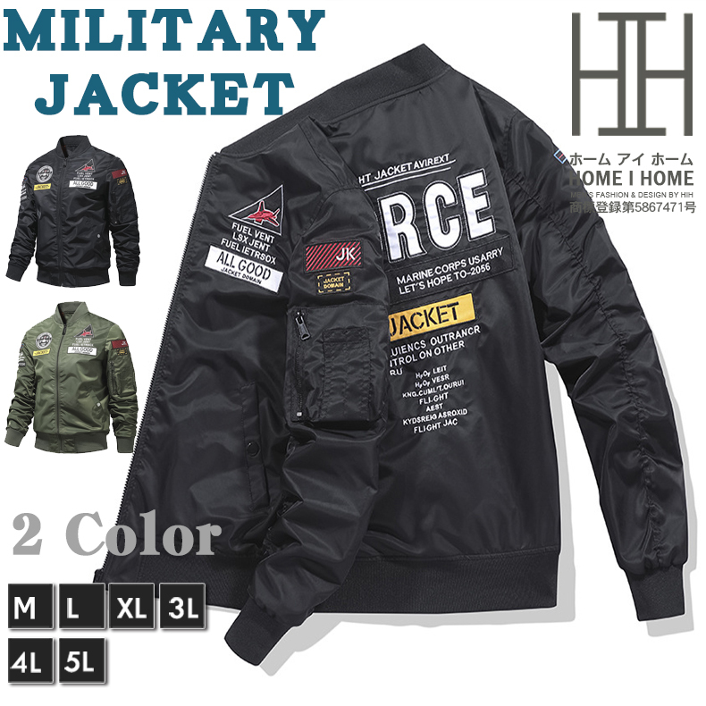 ホームアイホーム 中綿コート ミリタリージャケット メンズ ロゴ