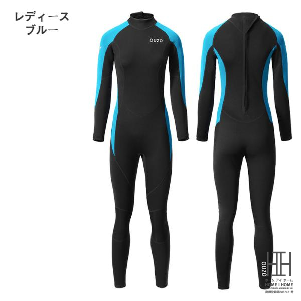 ウェットスーツ フルスーツ メンズ ストレッチネオプレーン レディース