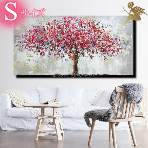 絵画 インテリア シック 手書きの油彩画 モダン アートパネル 特大1