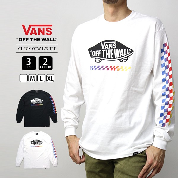 VANS（ヴァンズ） ロンT 長袖Tシャツ メンズ Tシャツ バンズ CHECK OTW