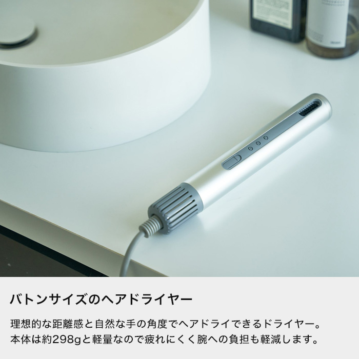 cado（カドー） 特典付 リニューアル baton バトン BD-S1N スティック