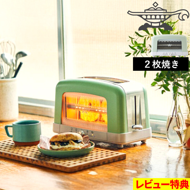 アラジン（Aladdin） 特典付 Alladin グラファイト ポップアップ