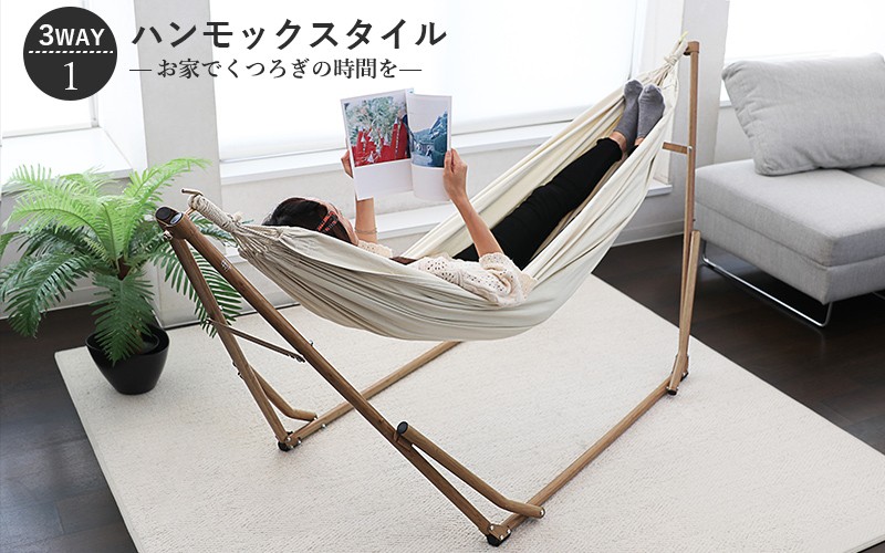 Sifflus シフラス 3WAY自立式ポータブルハンモック 3way ハンモック 3