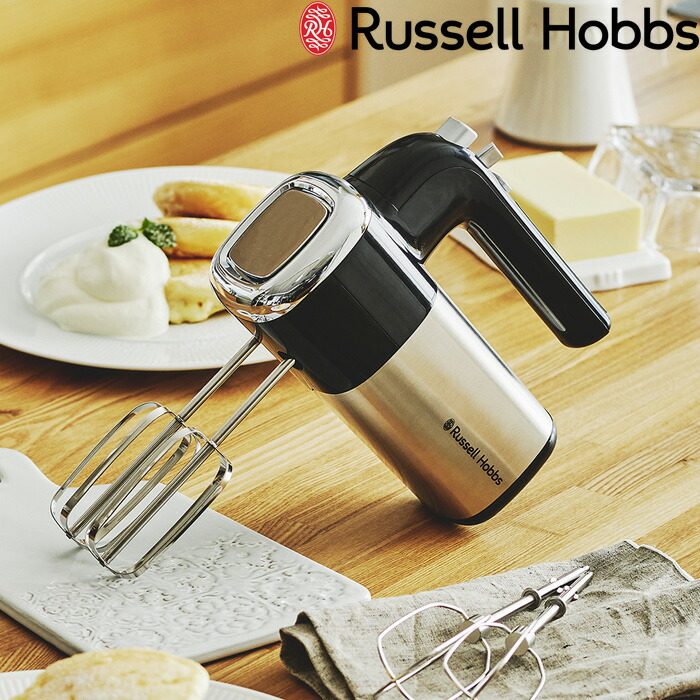 RUSSELL HOBBS（ラッセルホブス） 特典付 Basic Hand Mixer ベーシック