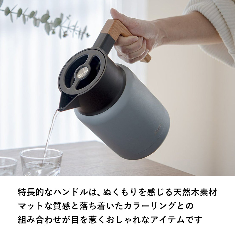 RIVERS（リバーズ） 特典付 THERMO JUG KEAT サーモジャグキート 1200