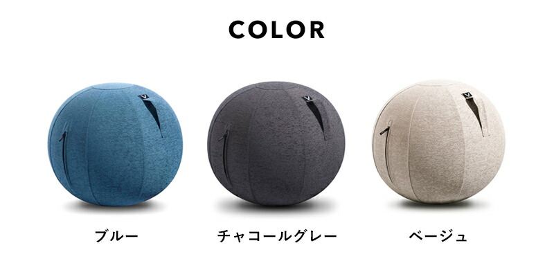 Vivora（ヴィヴォラ） 特典付 シーティングボール ルーノ シェニール