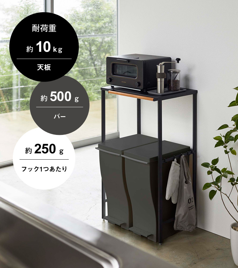 tower 山崎実業 伸縮ゴミ箱上ラック タワー 公式 収納ラック キッチン