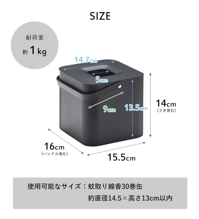 tower 山崎実業 そのまま入れられる蚊取り線香収納ポット タワー 角型