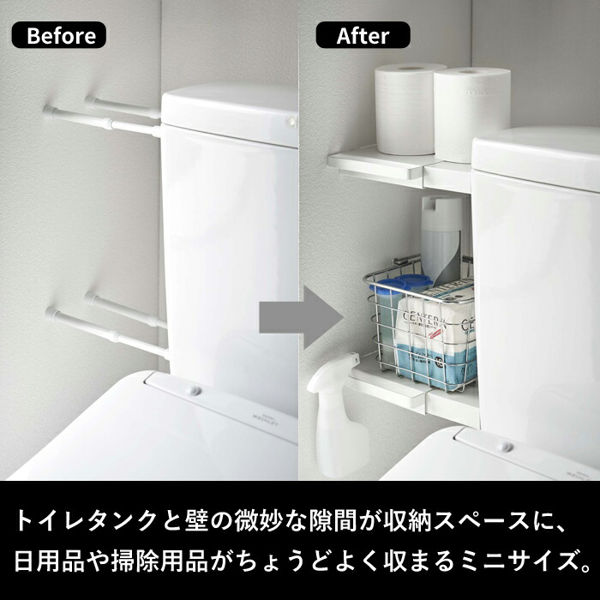 tower 山崎実業 伸縮 伸縮つっぱり棒用棚板 タワー ミニ 公式 つっぱり