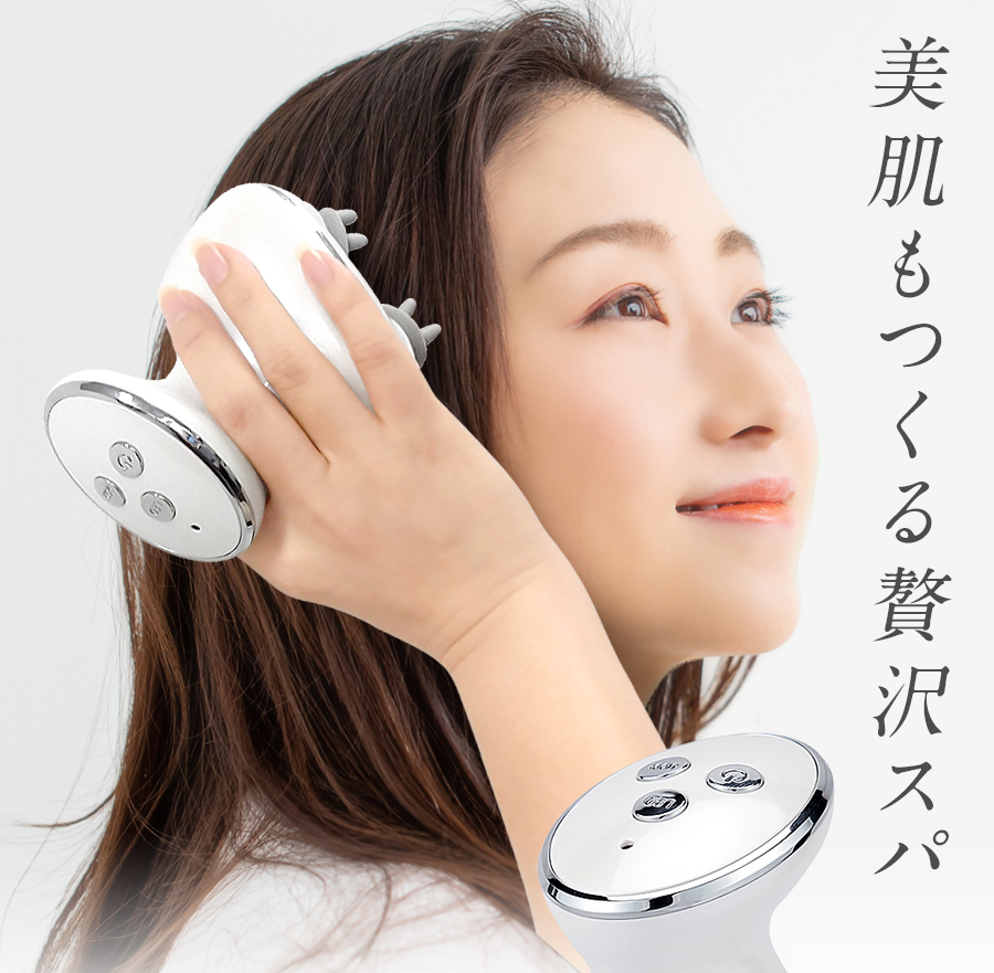 ヘッドスパ 頭皮 マッサージ 器 頭皮マッサージ 頭皮ケア 充電式