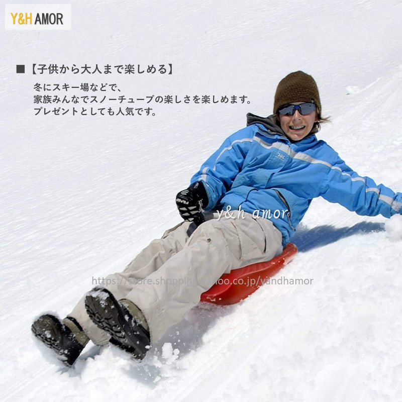 スノーボード ソリ そり 自由式 子供 大人 キッズ 雪遊び スキー場