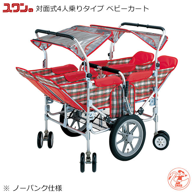 対面式4人乗りタイプ ベビーカート ノーパンクタイヤ仕様 多人数式用