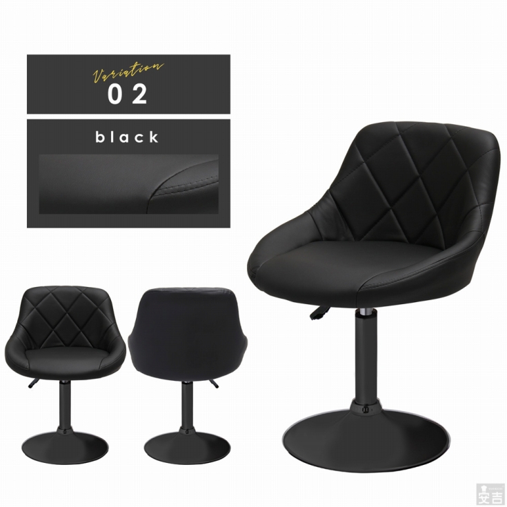 カウンターチェア ロータイプ WY-523S-BK 黒脚タイプ バーチェア 椅子