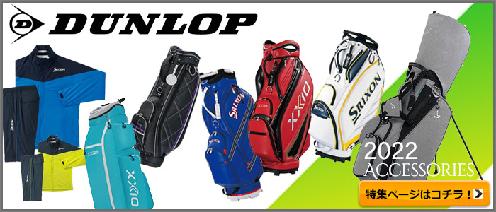 XXIO DUNLOP [ダンロップ] メンズ XXIO-ゼクシオ- キャディバッグ GGC