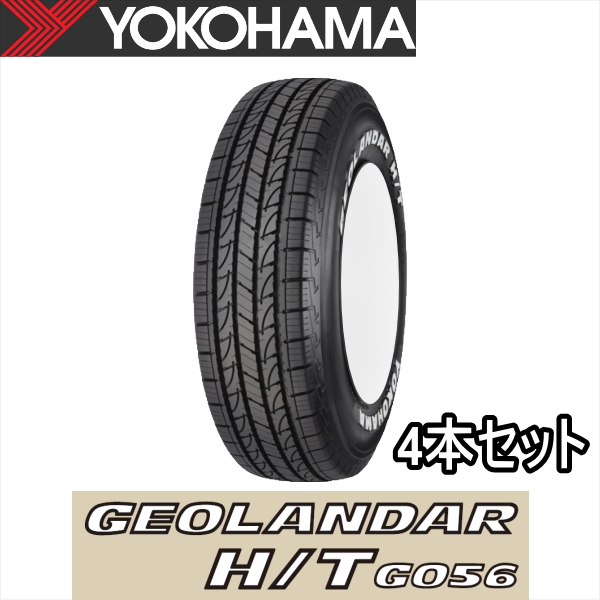 195/80r15 107/105llt」の人気商品一覧 | 安い商品を通販サイトから