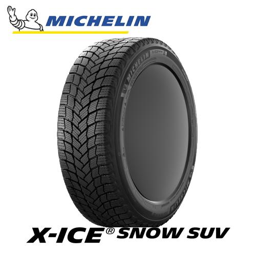 ミシュラン（MICHELIN） 【トヨタ クラウン スポーツ 3#系用
