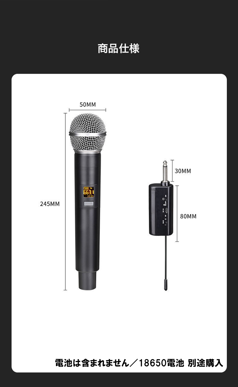 ワイヤレスマイク 2本 セット カラオケ マイク 2本同時 ハンドマイク