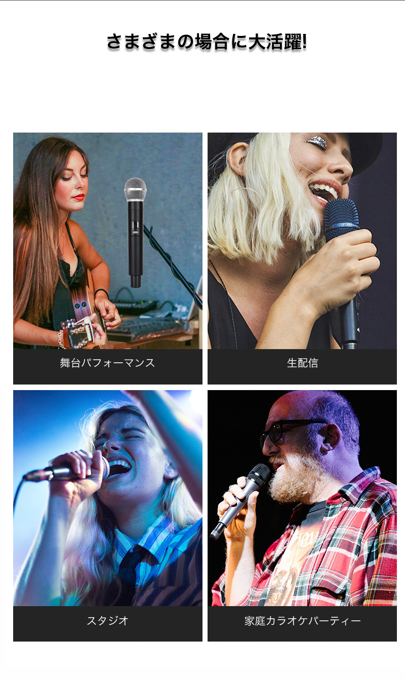ワイヤレスマイク 2本 セット カラオケ マイク 2本同時 ハンドマイク