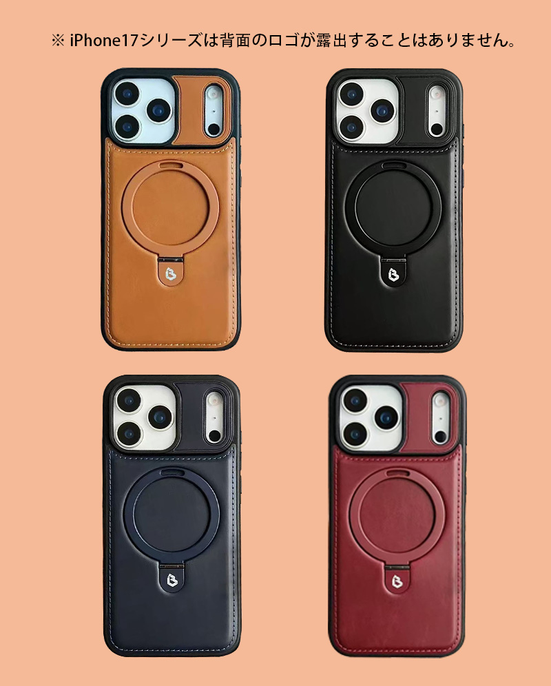 iphone17 pro ケース iphoneair magsafe リング付き iphone 16 15 14