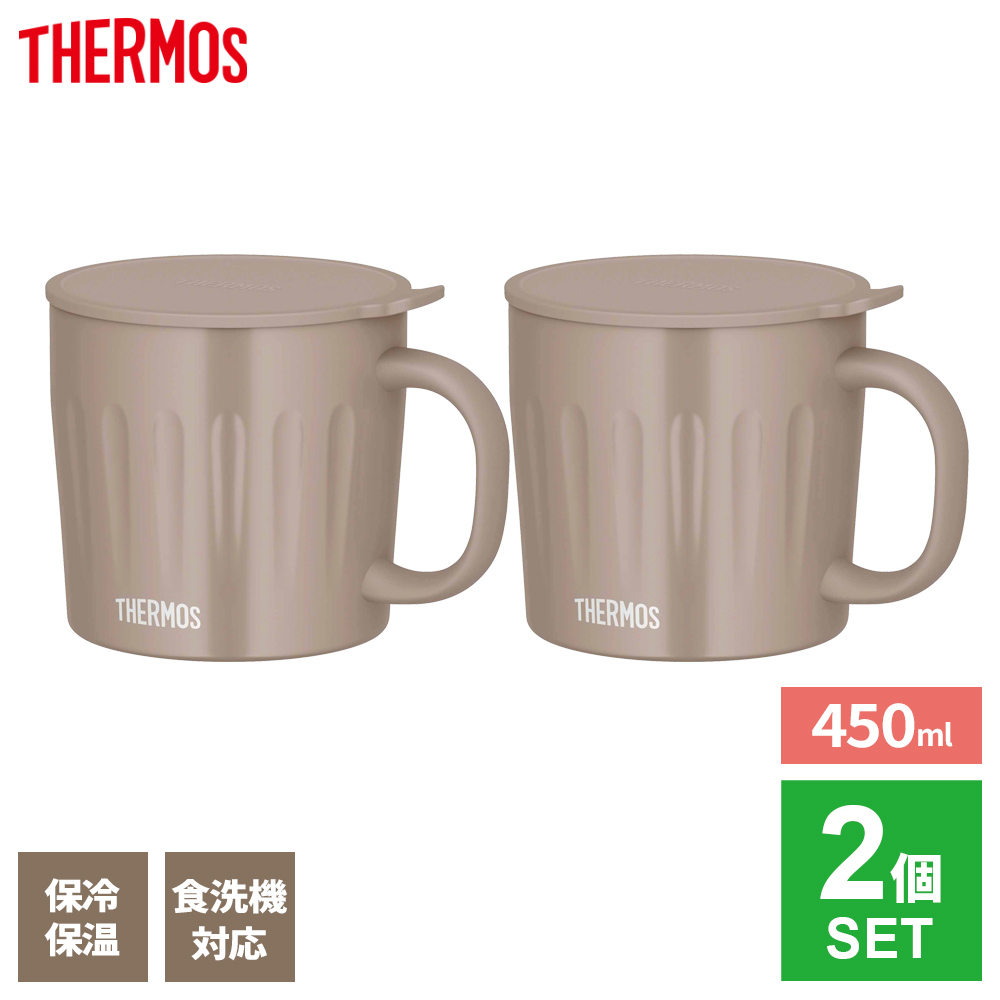 THERMOS（サーモス） 真空断熱 マグカップ 2個セット 450ml コーラル