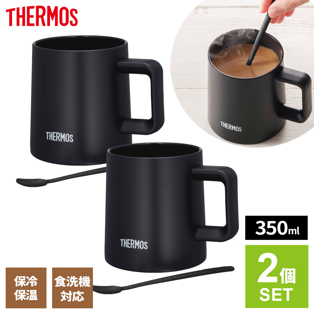 THERMOS（サーモス） ペアセット 真空断熱 マグカップ 350ml 2個セット