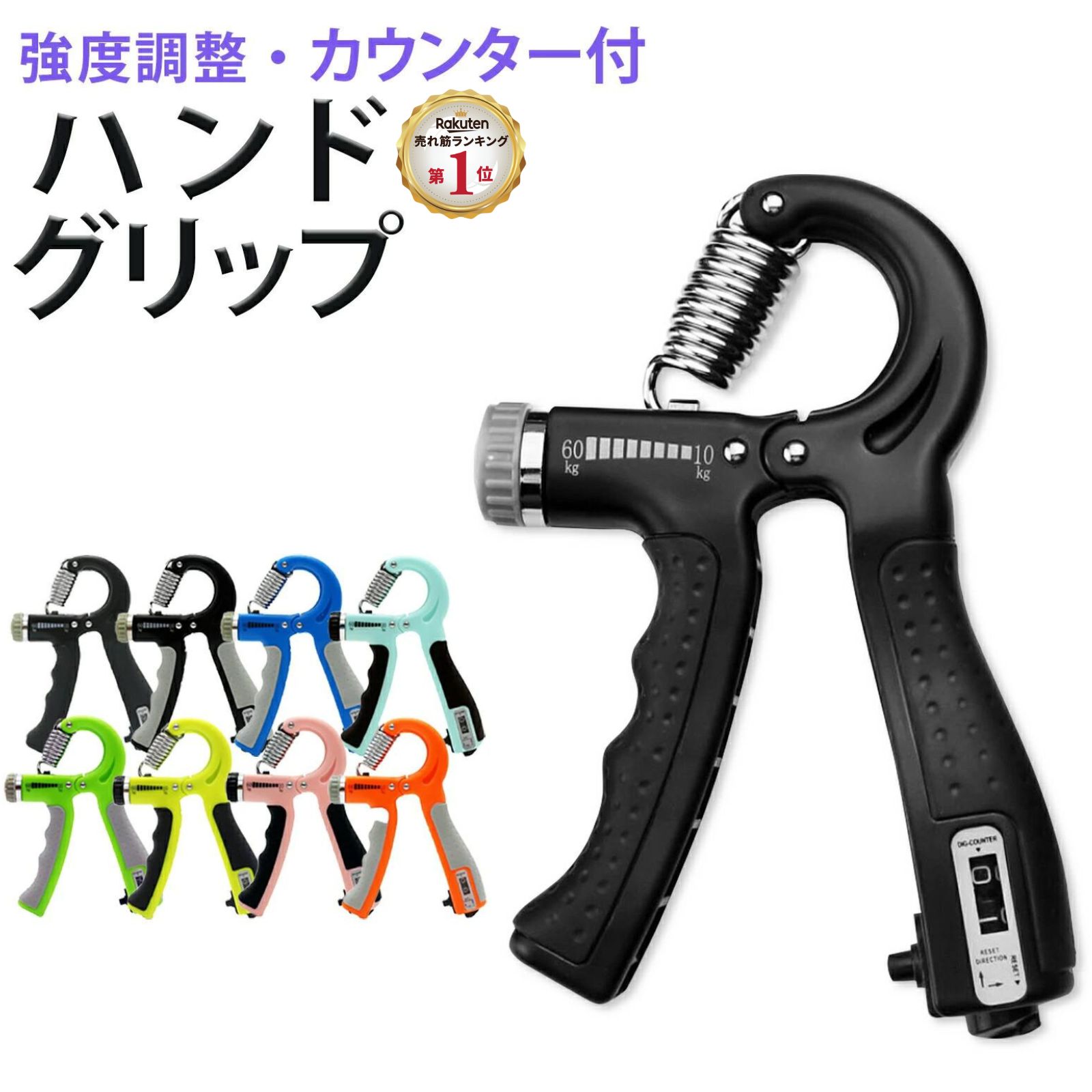 LaLUCA ハンドグリップ グリッパー 握力 器具 トレーニング 調整可能