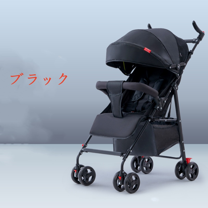 超軽量 ベビーカー 折りたたみ ab型 a型 b型 ハイシートベビーカー