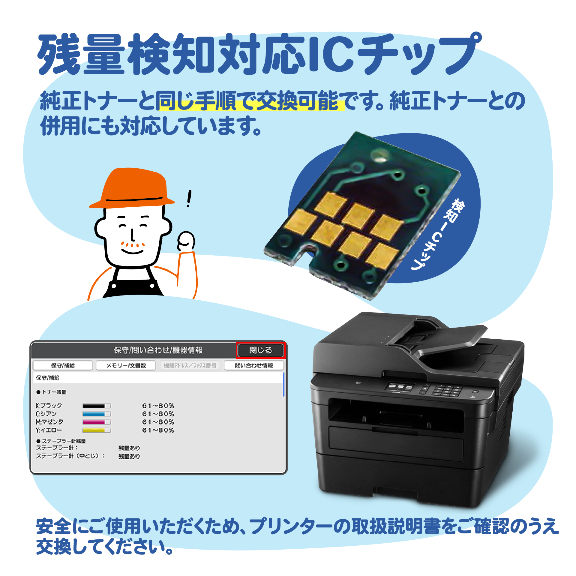 CRG-524II お得な5本セット キヤノンプリンター用 互換トナー（汎用