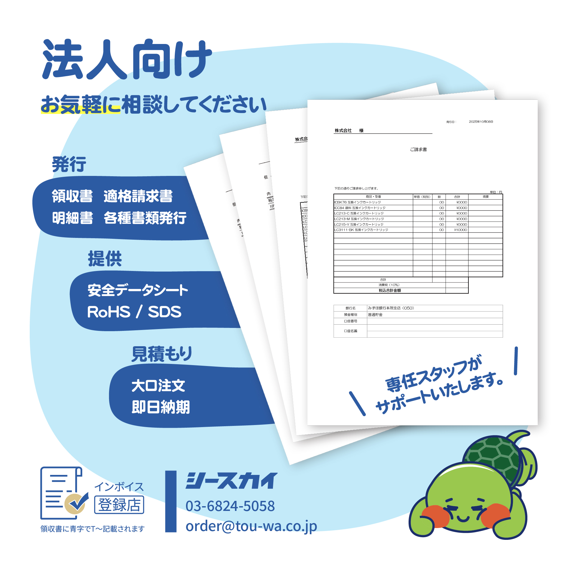 HP730イエロー P2V70A 大容量 単品 ヒューレット・パッカード 互換