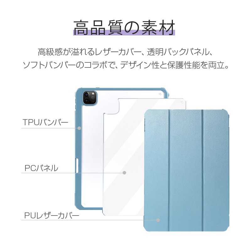 今だけ価格】iPad Pro 13 11インチ M4 第1/2/3/4世代 iPad 12.9インチ