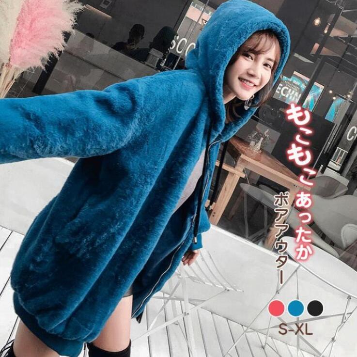 ボアコート ジャケット ボア レディース ブルゾン ボアアウター 秋冬