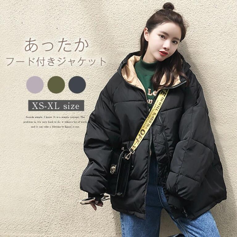 中綿コートジャケット レディース フード付き 冬 真冬 アウター