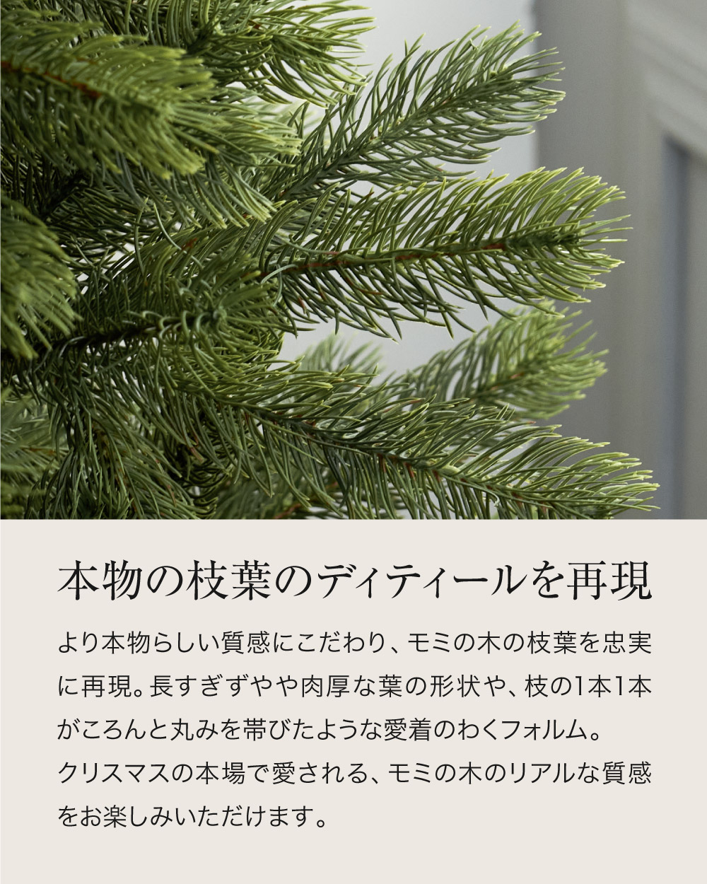 クリスマスツリー 180cm モミの木 ヌードツリー おしゃれ リアル