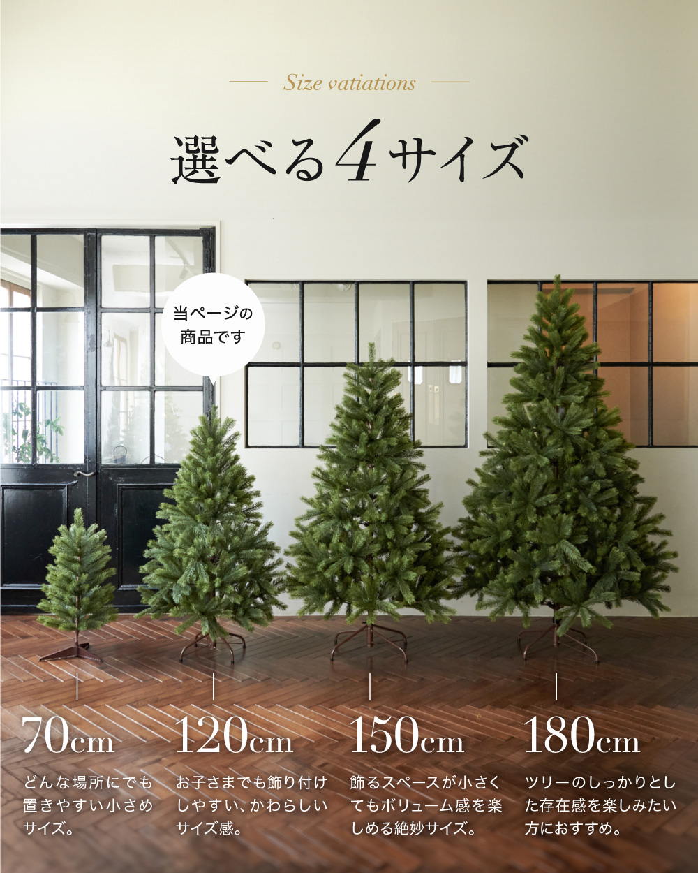 クリスマスツリー 120cm モミの木 ヌードツリー おしゃれ リアル