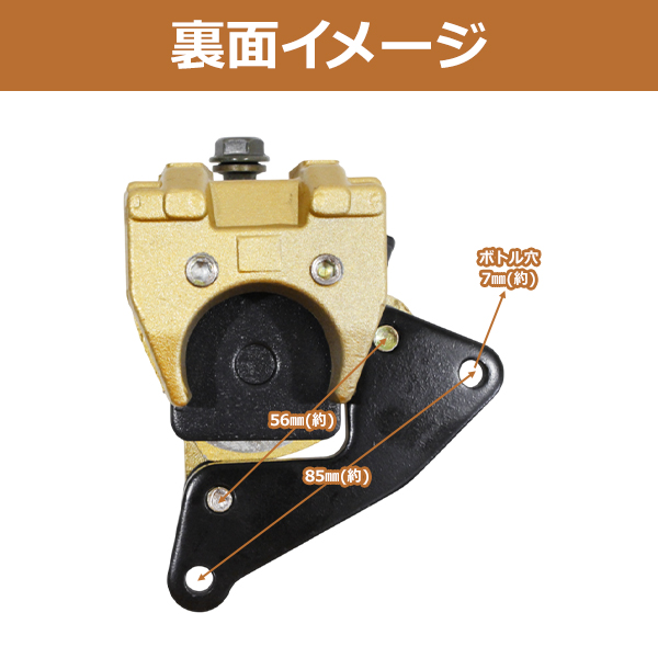 ブレーキキャリパー ライブディオ DIO SR ZX AF35 AF25 AF28 純正互換