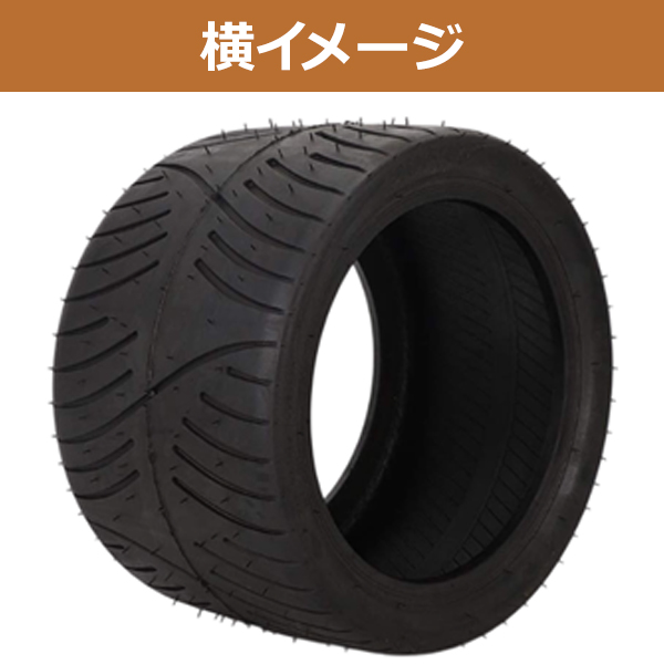 ATV ジャイロ トライク 超扁平 極太タイヤ 10インチ 205/30-10 バイク