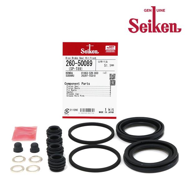 260-50089 N-BOX/Nボックス JF1 JF3 フロント キャリパーシールキット