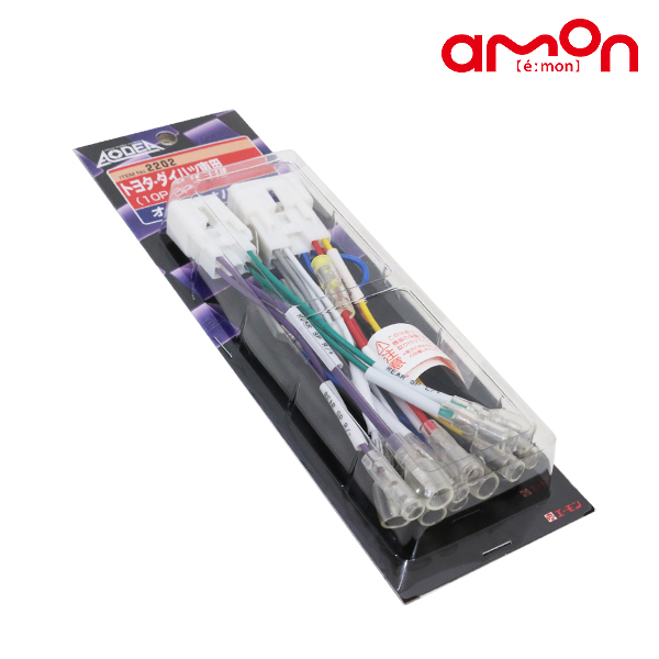 2202 ハイゼット トラック S500P S510P オーディオハーネス エーモン