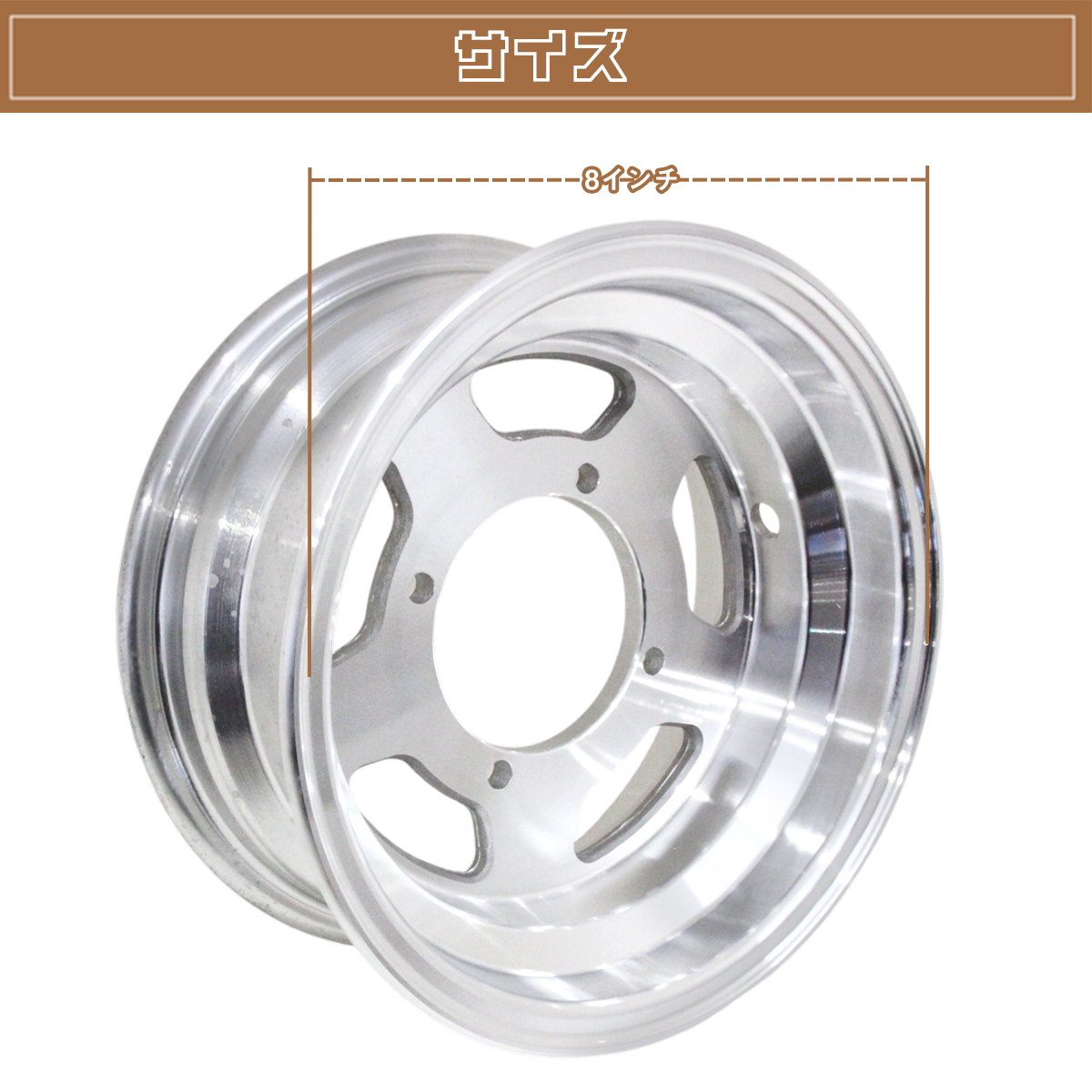 z50jモンキー（バイクホイール）｜バイク用タイヤ、ホイール｜バイク