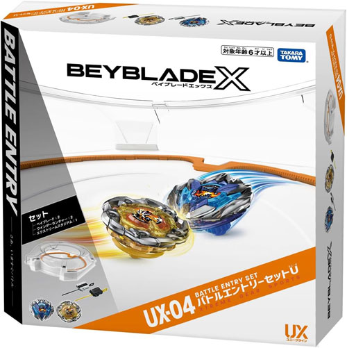 ベイブレードX BEYBLADE X UX-04 バトルエントリーセットU スタジアム