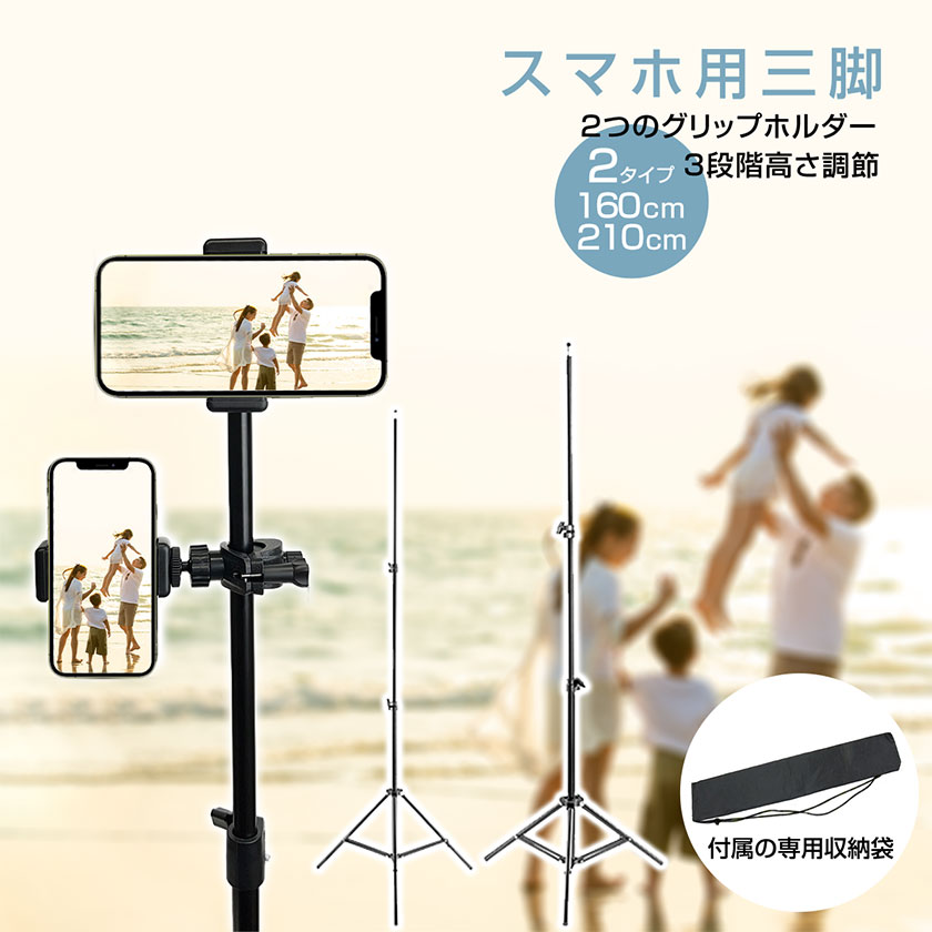 三脚 爆買 ビデオカメラ カメラ vlog 軽量 コンパクト iphone 運動会