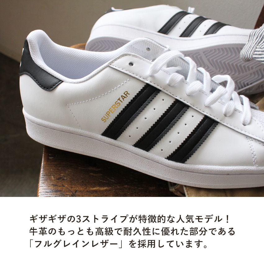 adidas Originals 送料無料 アディダス オリジナルス スニーカー