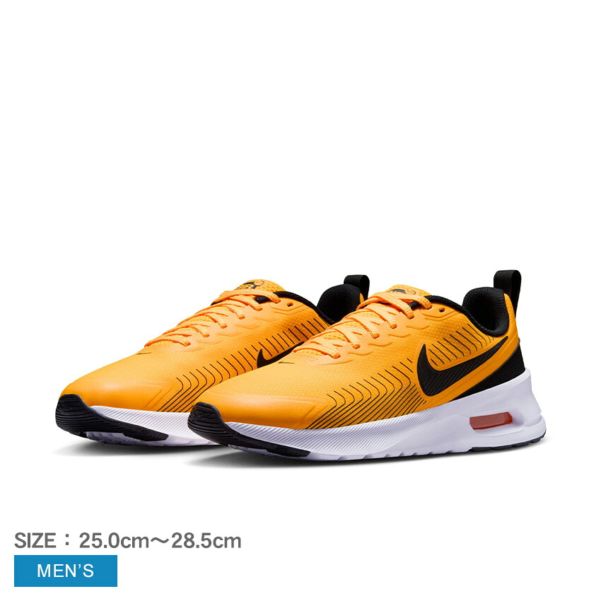 NIKE（ナイキ） スニーカー メンズ エア マックス ニュアクシス NIKE