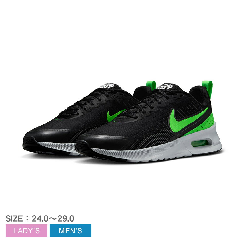 NIKE（ナイキ） スニーカー メンズ レディース エア マックス NUAXIS