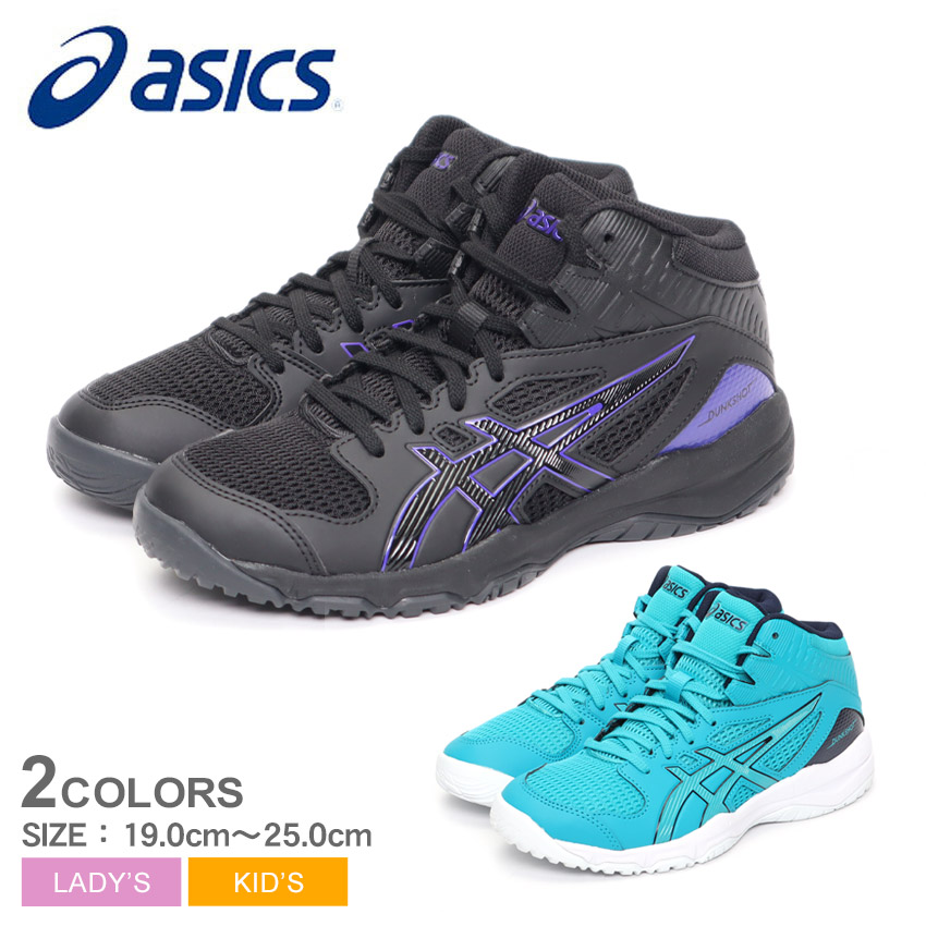 ASICS（アシックス） バスケットボールシューズ レディース キッズ