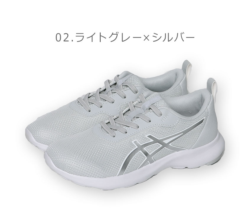 ASICS（アシックス） ランニングシューズ キッズ ジュニア レーザー