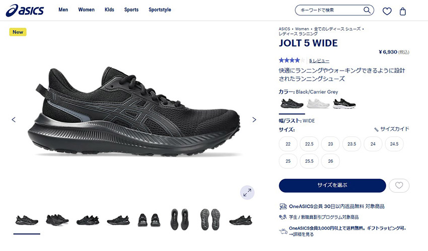 ASICS（アシックス） ランニングシューズ レディース ASICS 1012B758