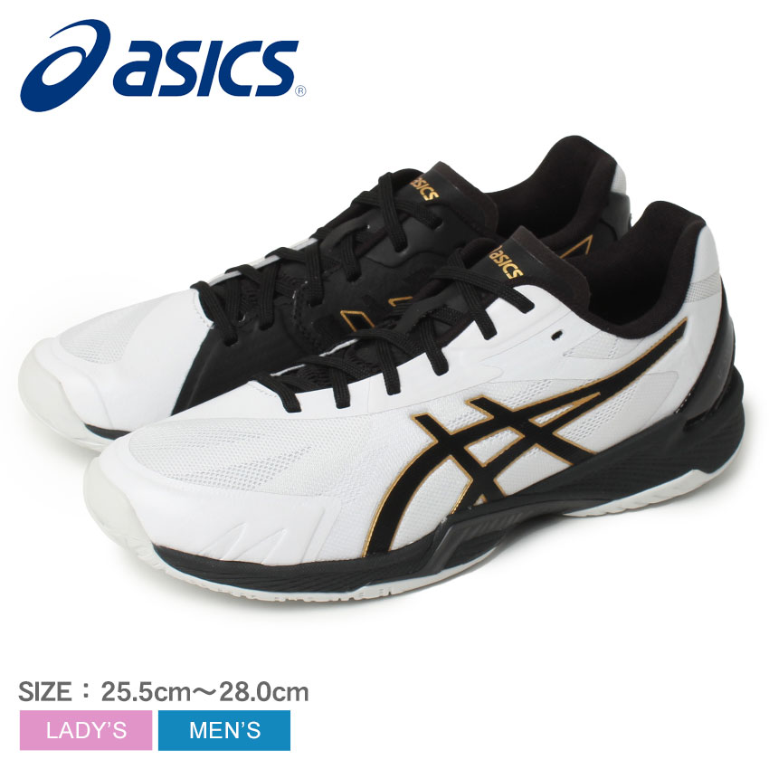 ASICS（アシックス） 送料無料 バレーボールシューズ メンズ